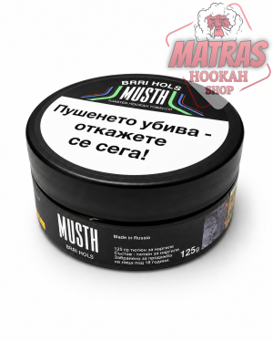 MustHave 125gr. Berry Holls
