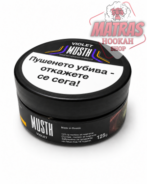 MustHave 125gr. Violet