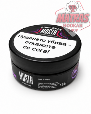 MustHave 125гр. Garnet Grape Тютюн за Наргиле