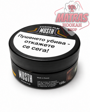 MustHave 125гр. Passion Plum Тютюн за Наргиле