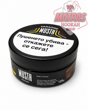 MustHave 125gr. Paradise