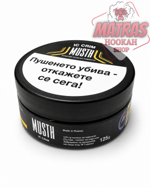 MustHave 125гр. Ice Cream Тютюн за Наргиле