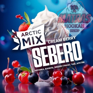 Sebero Arctic Mix 25гр. Cream Berry Тютюн за Наргиле